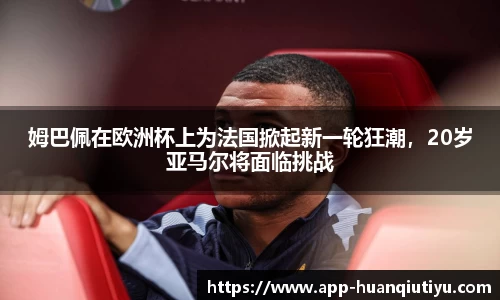 环球体育官网