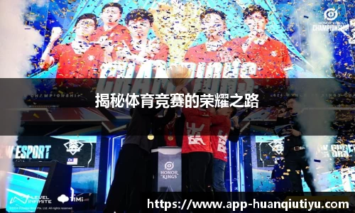 环球体育平台