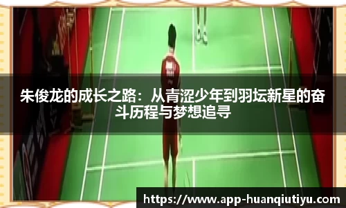 环球体育